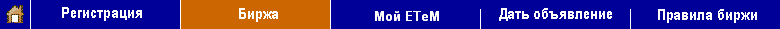 Просмотр объявлений
